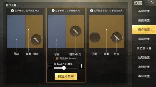 和平精英辅助【小恶魔】老牌项目稳定多个赛季