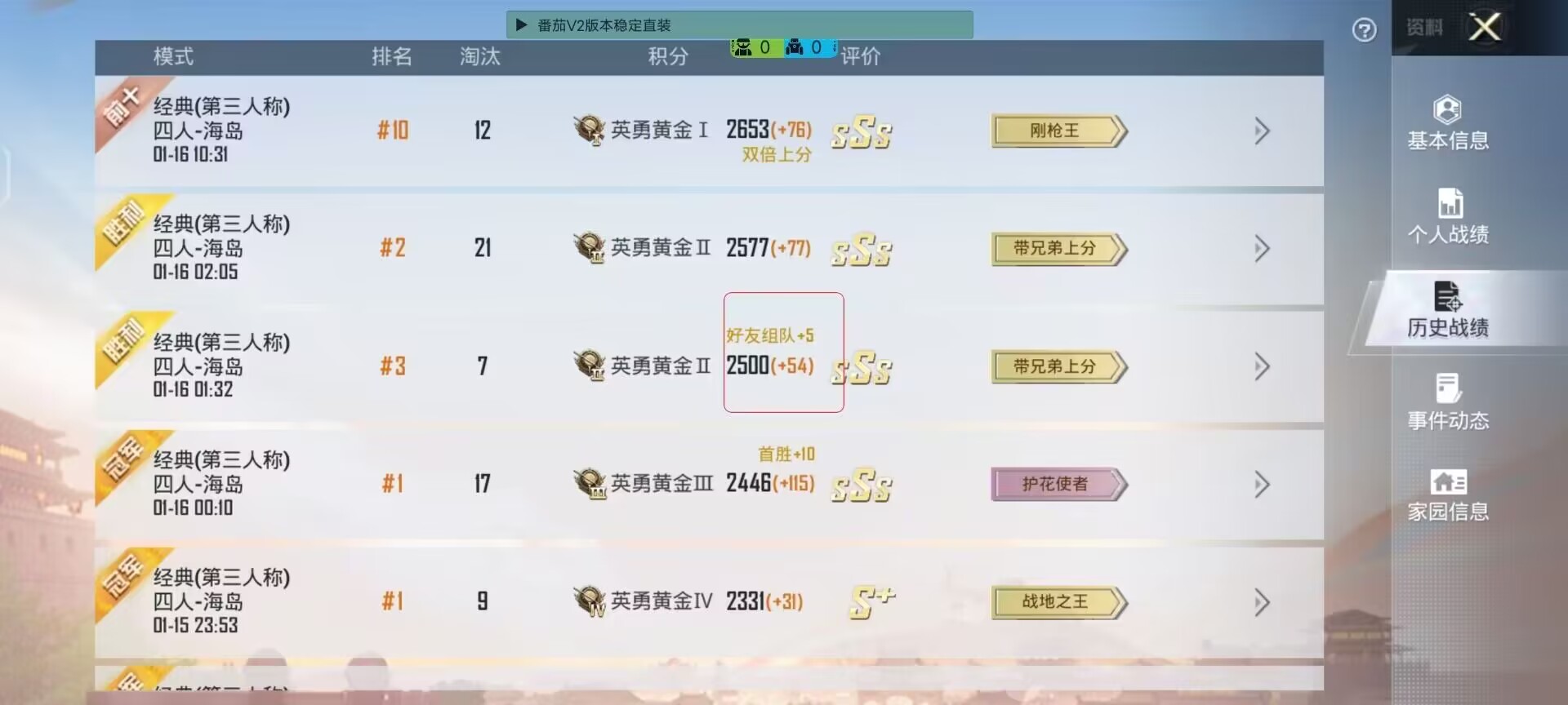 和平精英辅助【雷神/原小迪直装V1.4】稳定防封 人物透视 漏打自瞄 地铁逃生 锁死自瞄 物资显示 人物距离 组队显示