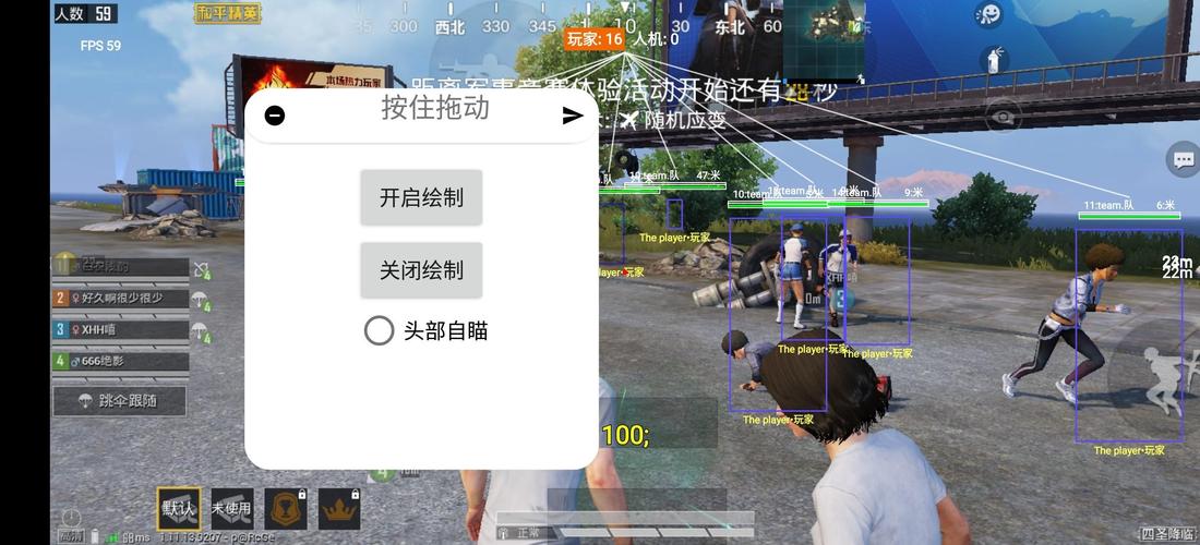 和平精英《紫火》外挂独家稳定大号