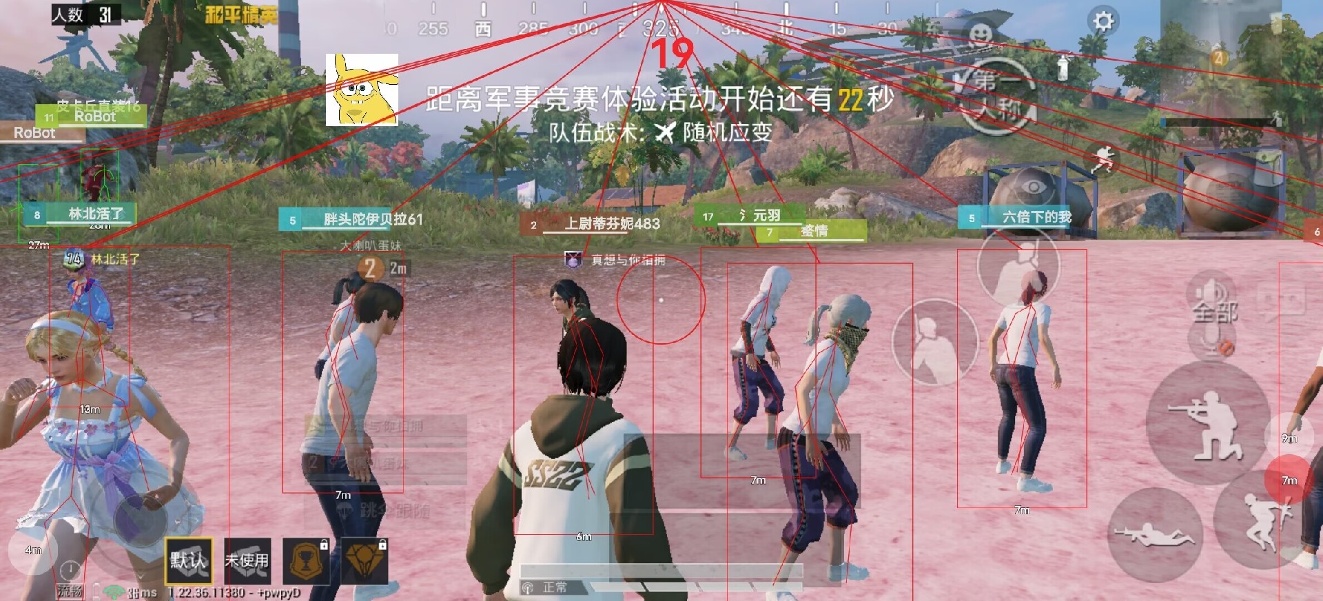和平精英辅助【保时捷直装V6.5稳定版】无后防抖 全屏自瞄 范围伤害 子弹追踪 空投透视