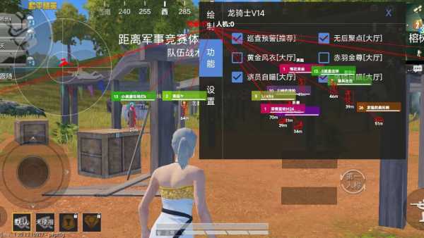 和平精英辅助【牛牛直装】11月5日已更新支持新版本 范围自瞄 人物透视 子弹追踪