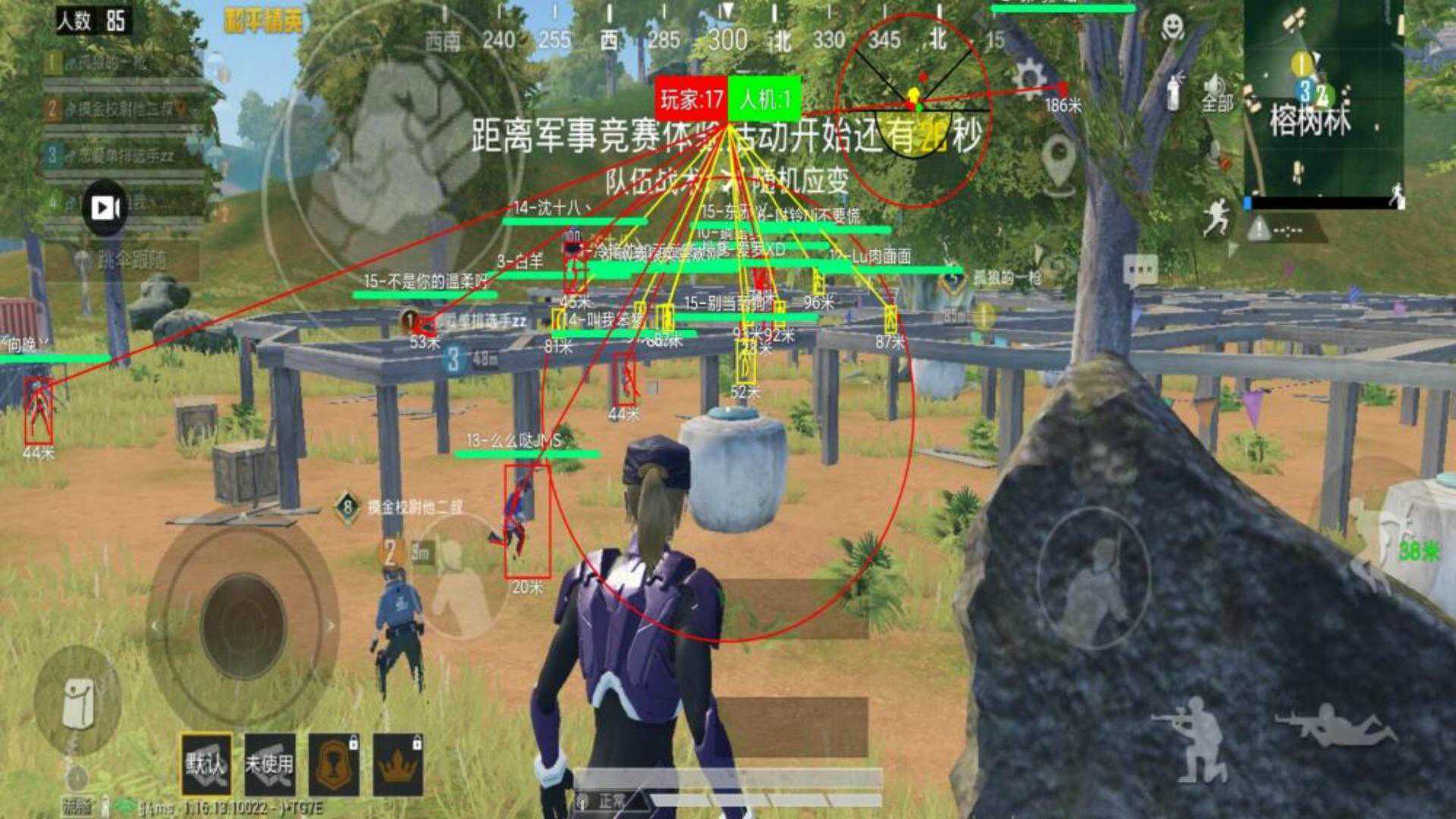 和平精英辅助【特种兵】