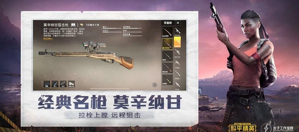 和平精英辅助【火海直装V1.0】超变态功能 人物变大加速跳远 载具加速 人物枪械美化 无后坐力  开火自瞄 超广角视角  聚点防抖 范围追踪