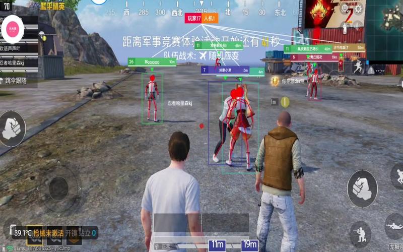 和平精英的小队怎么创建