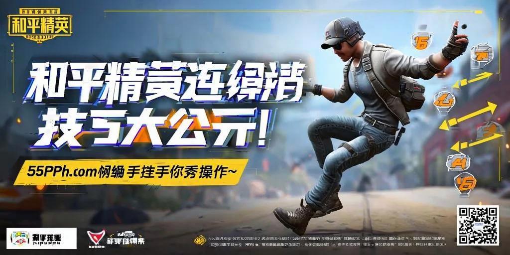 和平精英辅助【恶魔之眼直装V3.0】透视绘制 骨骼显示 物资显示 雷达预警 触摸自瞄 开火自瞄 开镜自瞄