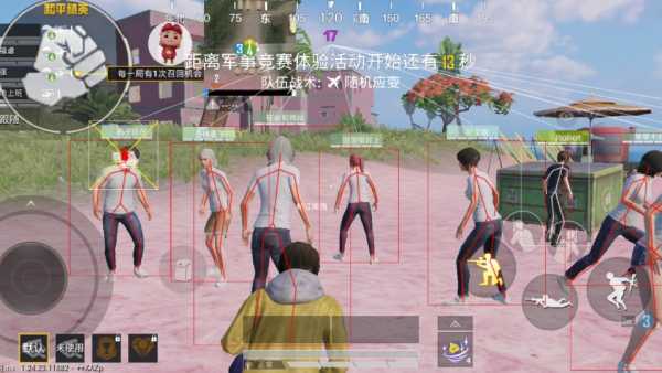 和平精英《圣女果》直装外挂全网首发上市