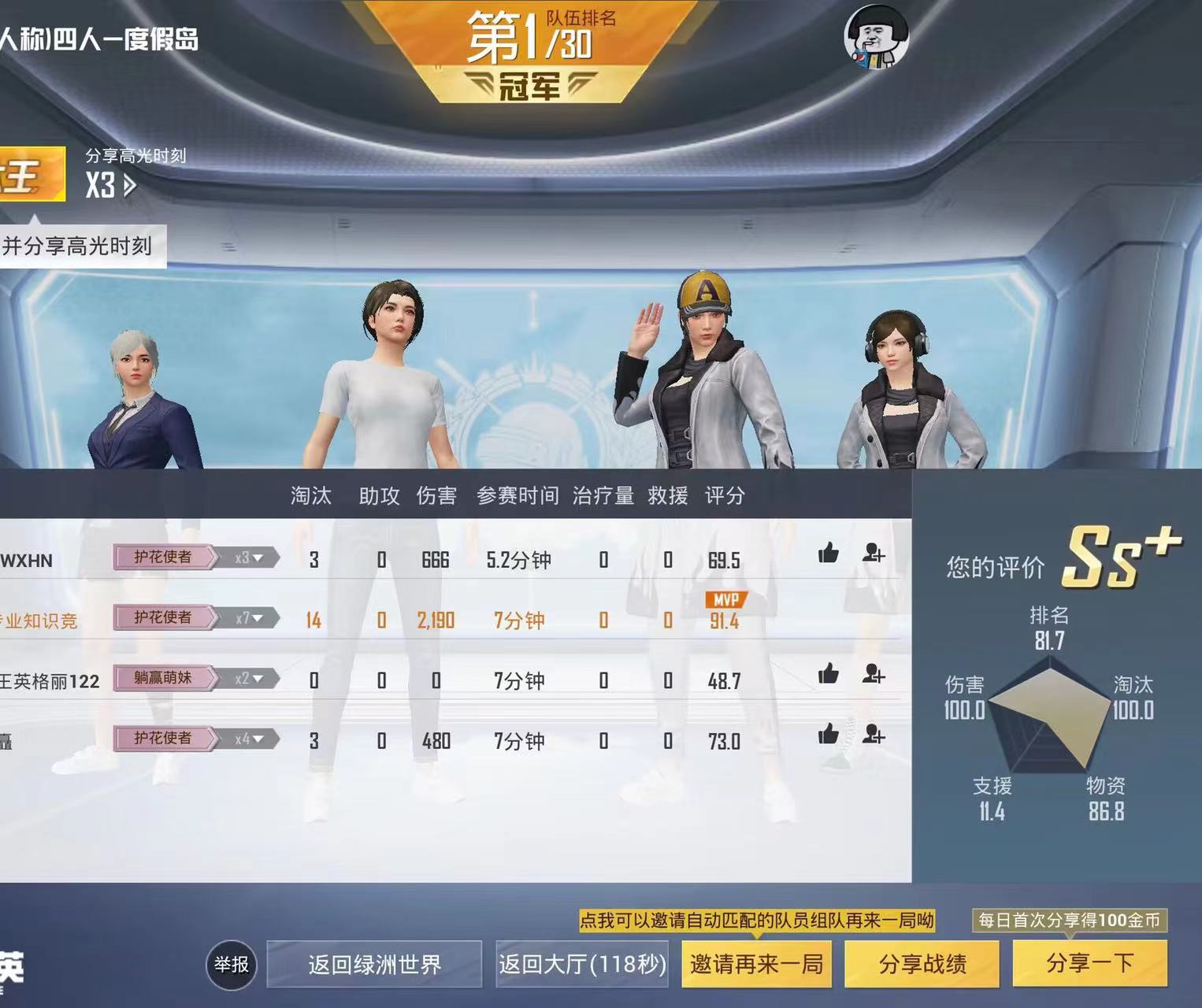 和平精英辅助【墨鱼容器直装】无后座力 人物透视 枪械据点 无限子弹 直播防录屏 偷装备 全图透视 巡查预警 自动压枪 人物透视