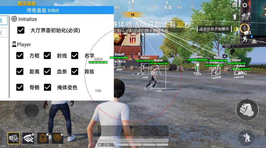 和平精英腾讯模拟器辅助【山猫单范围】天卡 支持新赛季 无后座 范围伤害 子弹追踪