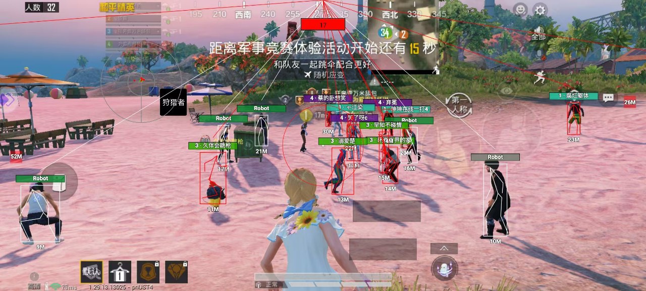 【天之蓝一体直装】和平精英怎么开挂 软件下载  和平精英正规卖挂平台 和平精英开挂购买网站