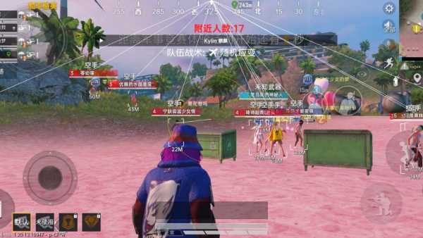 和平精英辅助【兵王】