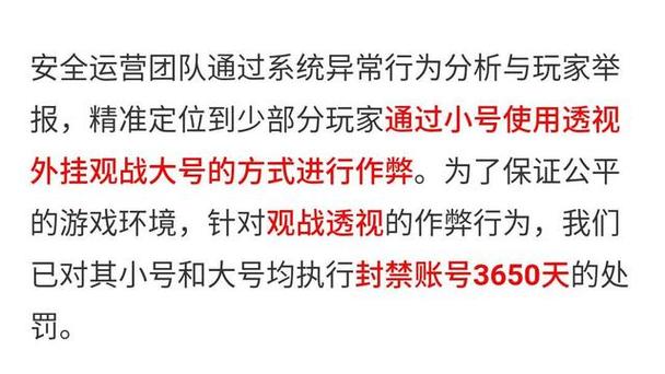 和平精英辅助【奇多直装】苹果手机IOS免越狱 免签名 巨魔安装 方框透视 骨骼射线 开枪自瞄 人物上色