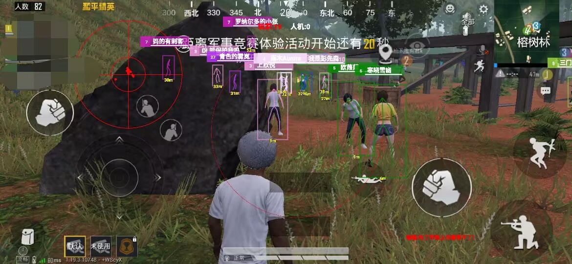 【天之蓝一体直装】和平精英怎么开挂 软件下载  和平精英正规卖挂平台 和平精英开挂购买网站