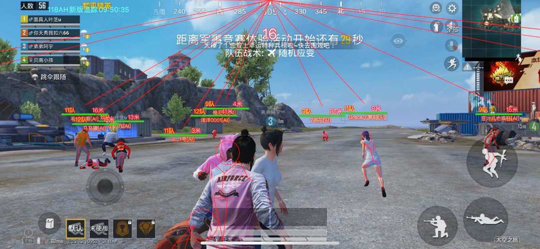 深入了解和平精英辅助现象：技术创新与社会影