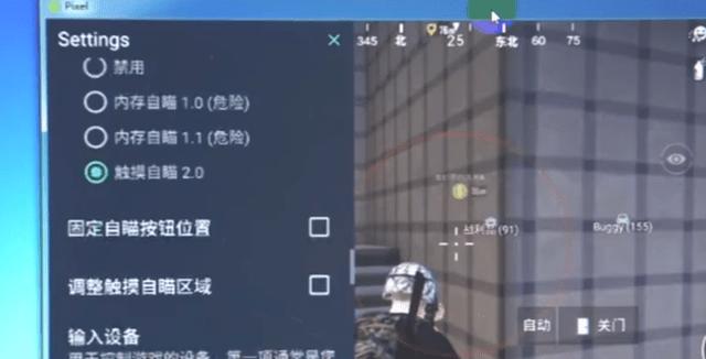 深入了解和平精英辅助现象:技术创新与社会影