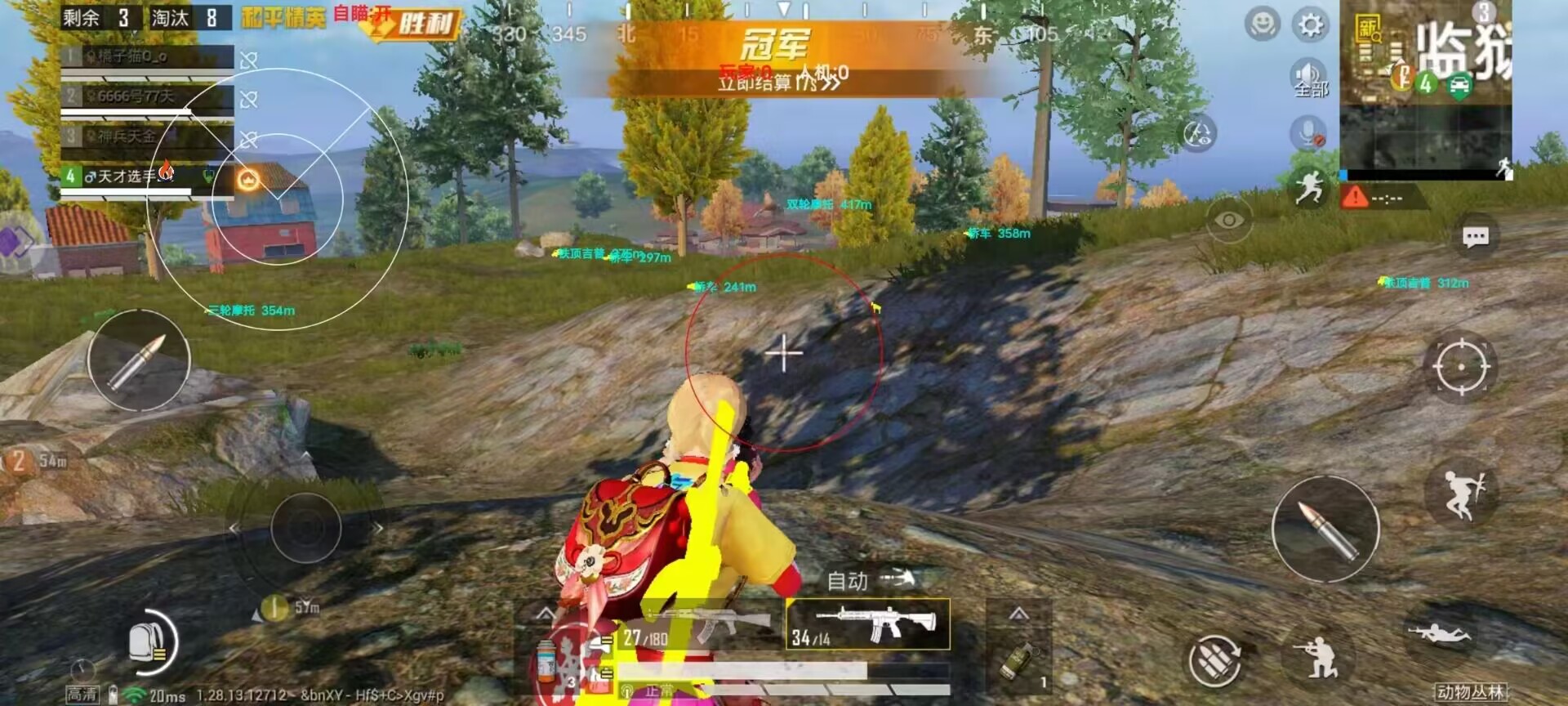 和平精英里面的高科技