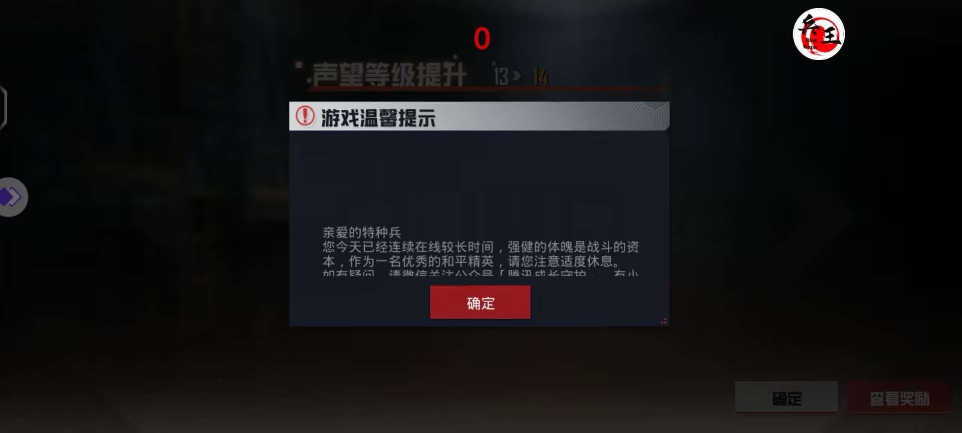 和平精英辅助【地狱犬直装V22稳定版】全屏自瞄 子弹瞬击 除草除树 车辆透视 车辆遁地