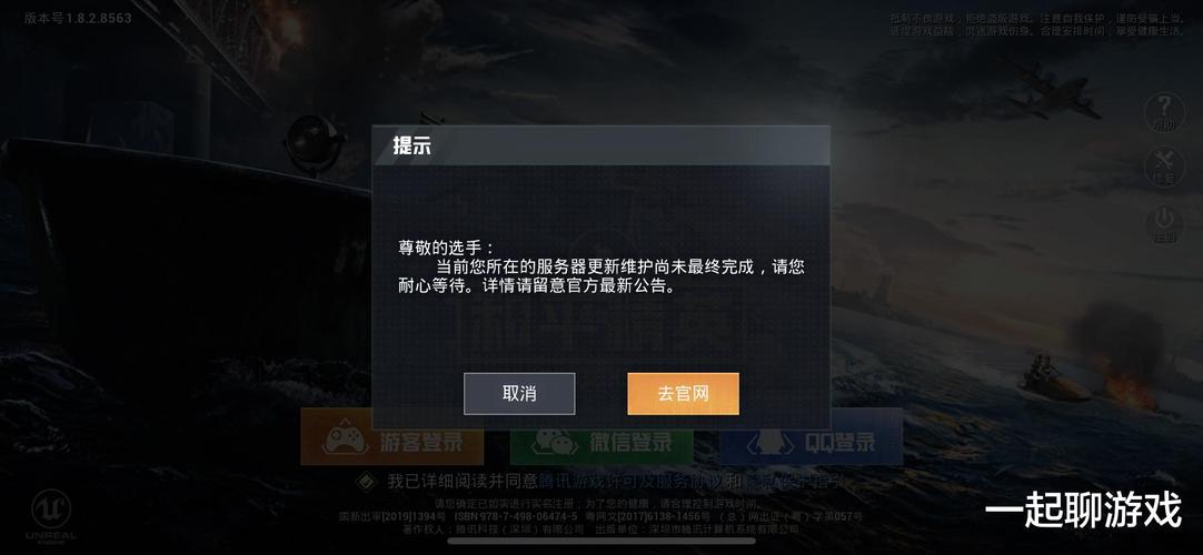 和平精英《向日葵》外挂